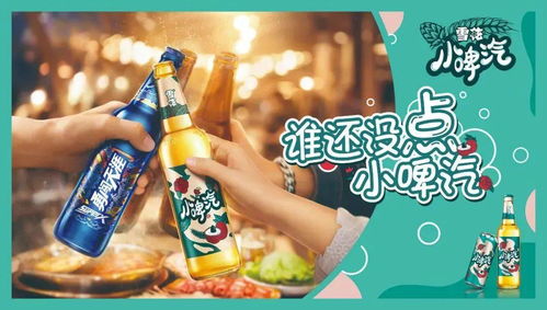 酒瓶裝新飲 啤酒巨頭如何撬動非酒精飲料市場